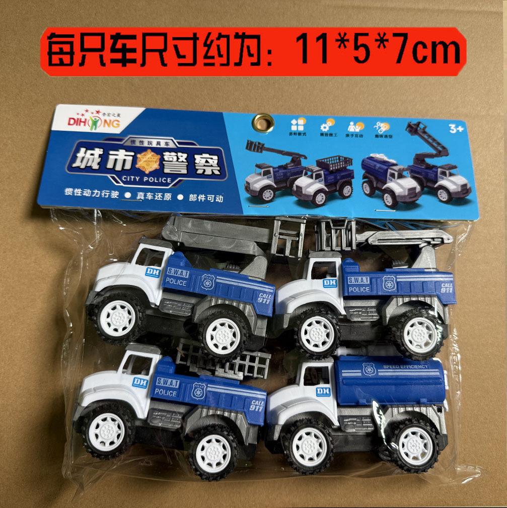 Super Large Excavator Inertial Construction Truck Large Mixer Truck Toy Boy Children'S Sand Digging Crane Beach Toy