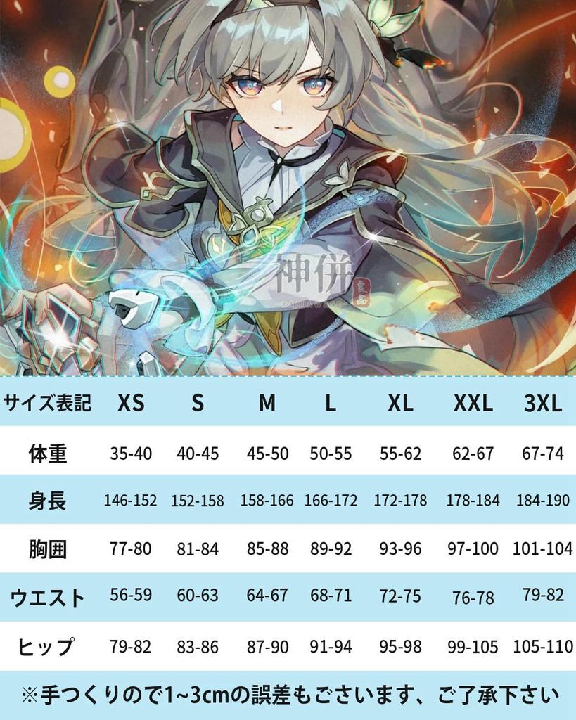 Firefly Cosplay Wig from Star Cosplay for Cultural and Stage Firefly Cosplay Firefly [Excellent Quality] Included, AR-26710, "Collapse Rail" Costume,