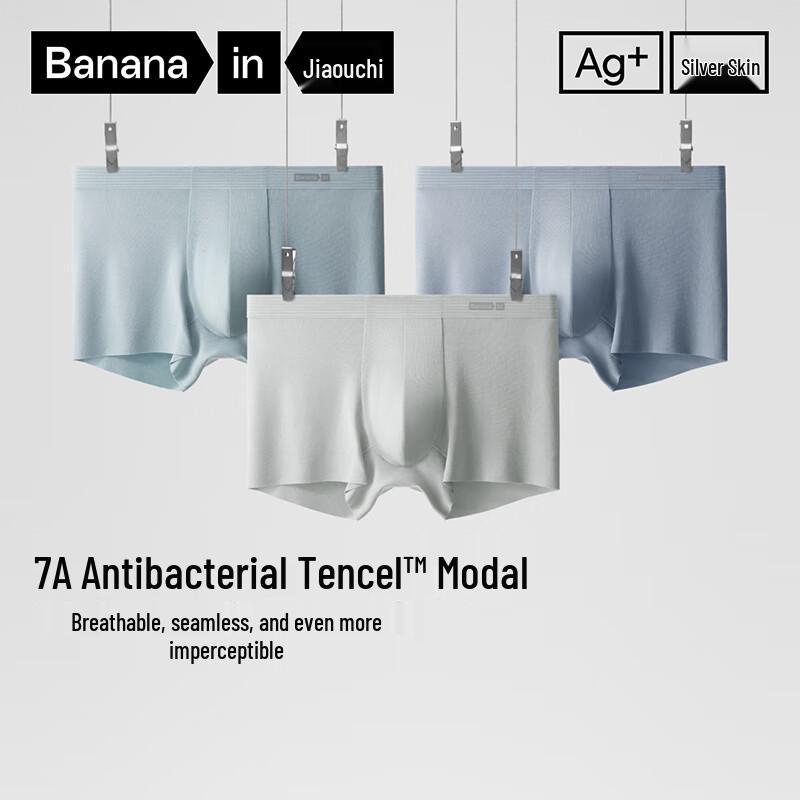Banne SilverShield 508A Men's Tencel Modal Boxer Briefs 3-Pack