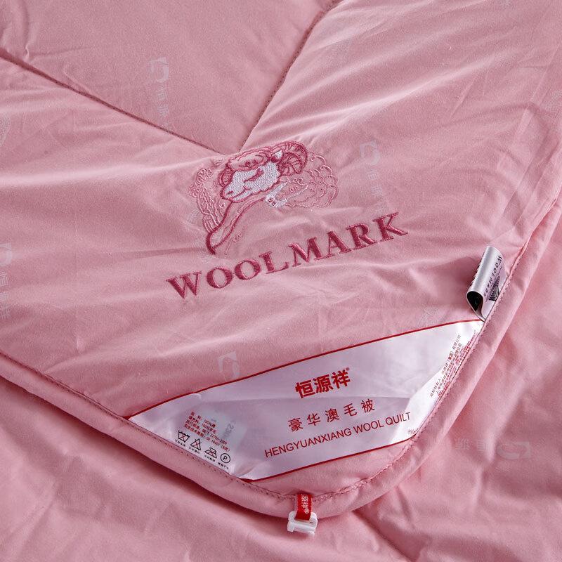 Hengyuanxiang 100% Australian Wool Quilt