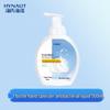 Hishell Antibacterial Foaming Hand Wash