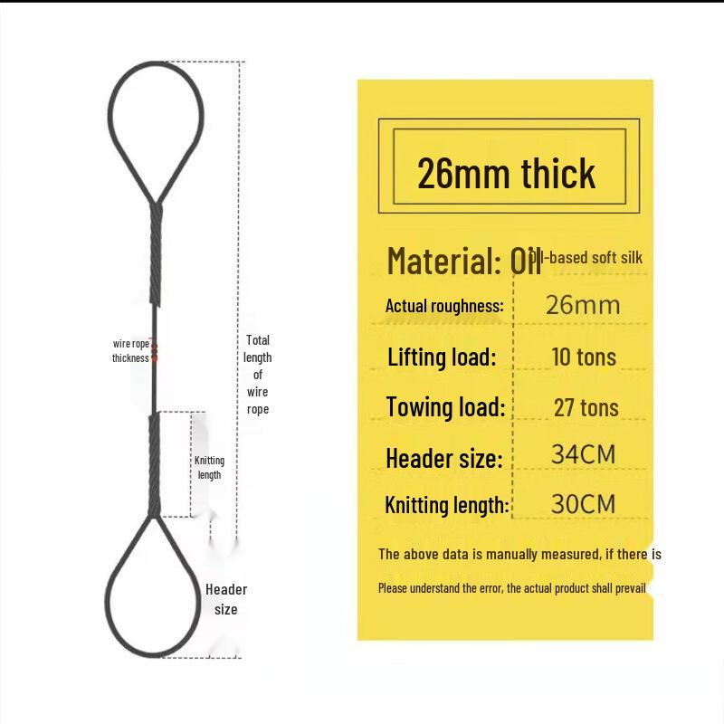 Jun Ding Ying Braided Steel Wire Rope Lifting Sling