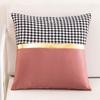 Square Pillow Case Houndstooth Solid Color Golden Strap Splicing Thickened Sofa Bed