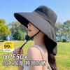 Summer large brim women's shawl sun protection hat women's new sun hat neck protection UV protection sun hat