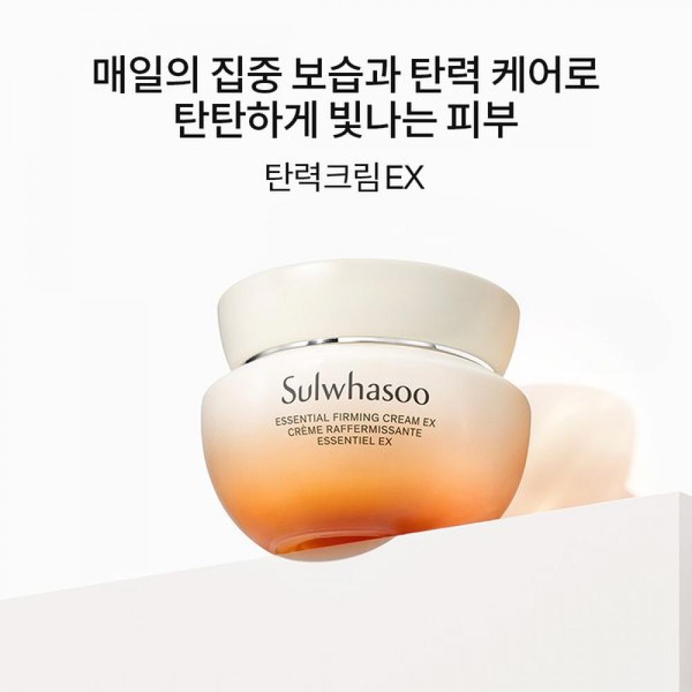 Sulwhasoo Essential Resilience Set  3 Items 