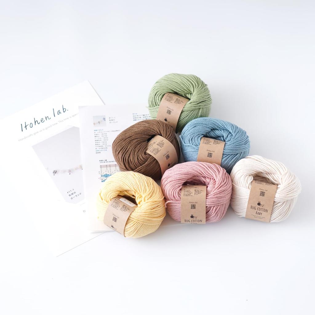 Raw Wool Itohenlab Knitting Kit #11-1 Balloon Garland