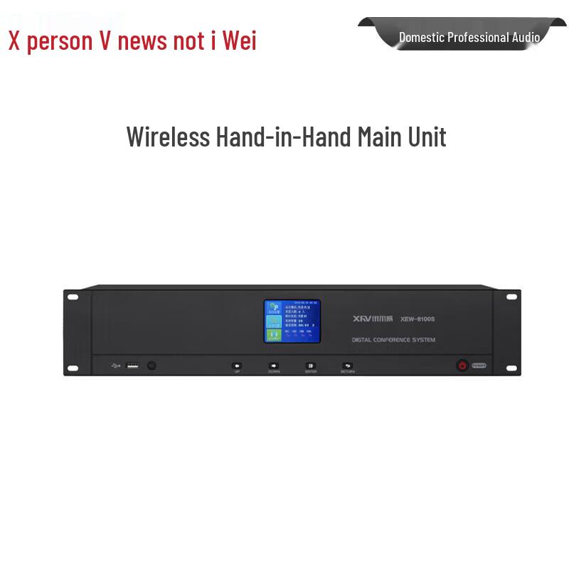 XEW-8100 Professional Wireless Digital Conferencing Microphone System (CN version)