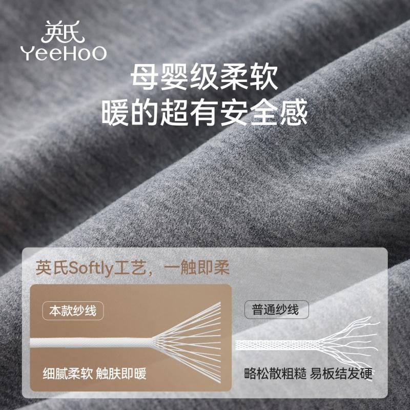 Yingshi Boys' Windproof and Warm Versatile Skin Friendly Thermal Underwear Set