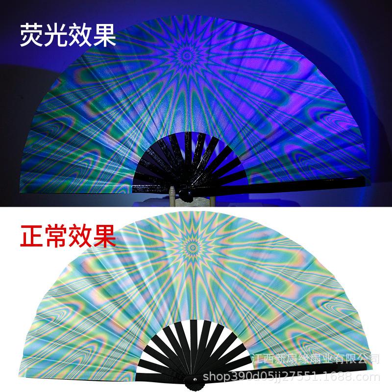 33cm Kung Fu Fan UV Printed Fluorescent Decorative Fans Bamboo Bone Performance Props Decorative Costumes