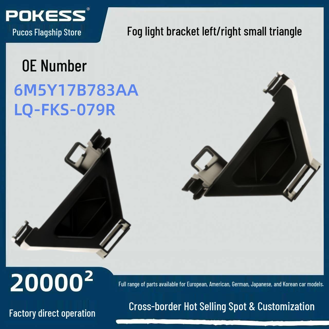Fog Light Bracket for Ford Focus, Left/Right, Small Triangle 6M5Y-17B783-AA/BA Fog Light Bracket Left Small Triangle