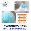 Kikuron Handled Bath Sponge, Bath Brush, Extendable Handle Length 50-68cm, 1 Piece, For Bath Cleaning, Bathtub, Ceiling, Walls, and Floors, Made in Ja