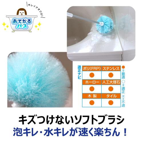 Kikuron Handled Bath Sponge, Bath Brush, Extendable Handle Length 50-68cm, 1 Piece, For Bath Cleaning, Bathtub, Ceiling, Walls, and Floors, Made in Ja
