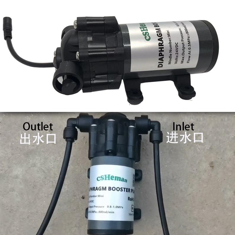 75GPD RO 24V Water Booster Silent Pump Reverse Osmosis Water System Pressure Increase Pump