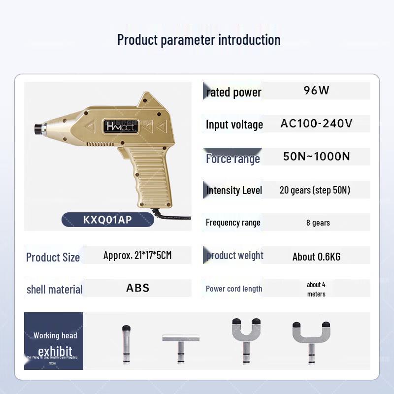 

HAOMENG Electric Chiropractic Adjustment Gun CN plug (adapter included)