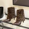 Sharp Pointed Thin Heel Leopard Print Hairy Short Boots for Women Autumn Winter , Niche Pants Boots High-heeled Mid Heeled Boots
