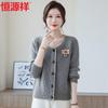 Hengyuanxiang Women's Spring Knitted Cardigan Sweater