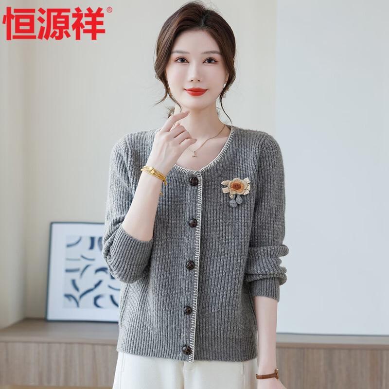 Hengyuanxiang Women's Spring Knitted Cardigan Sweater