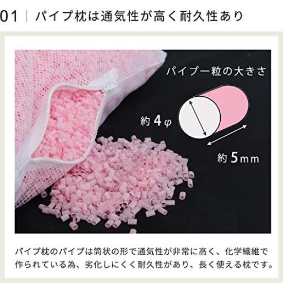 Chin Pillow, Pipe Pillow, Made in Japan, 43x63cm, Large, Pink, Washable, For a Restful Sleep, Breathable, Head Cool, Feet Warm, Height Adjustable,