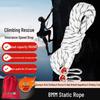 Niumaoduo 8mm Static Climbing Rope