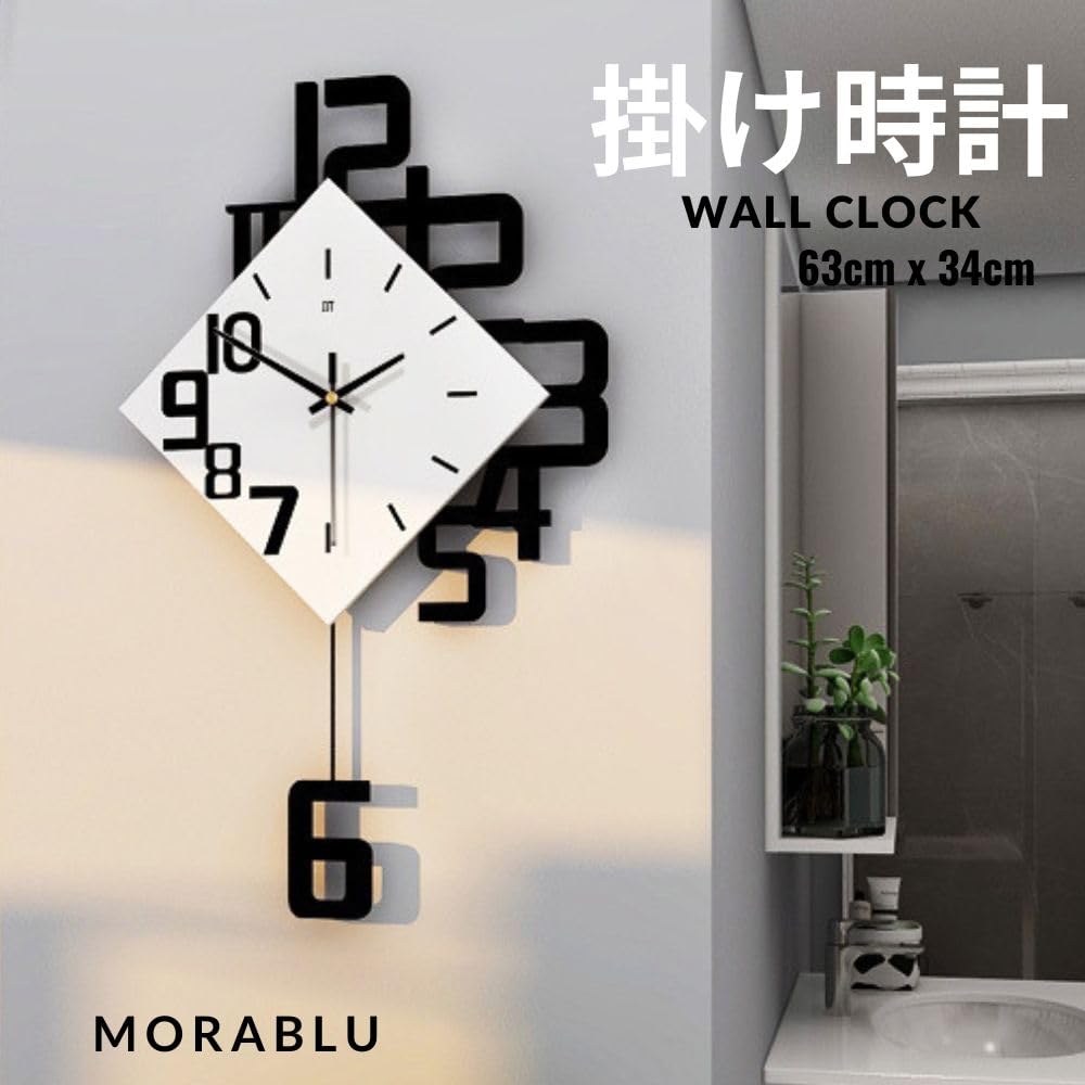 MORABLU Wall Clock with Pendulum, Scandinavian Style, Stylish, Quiet, Modern, Easy to Read, Perfect for Children's Rooms