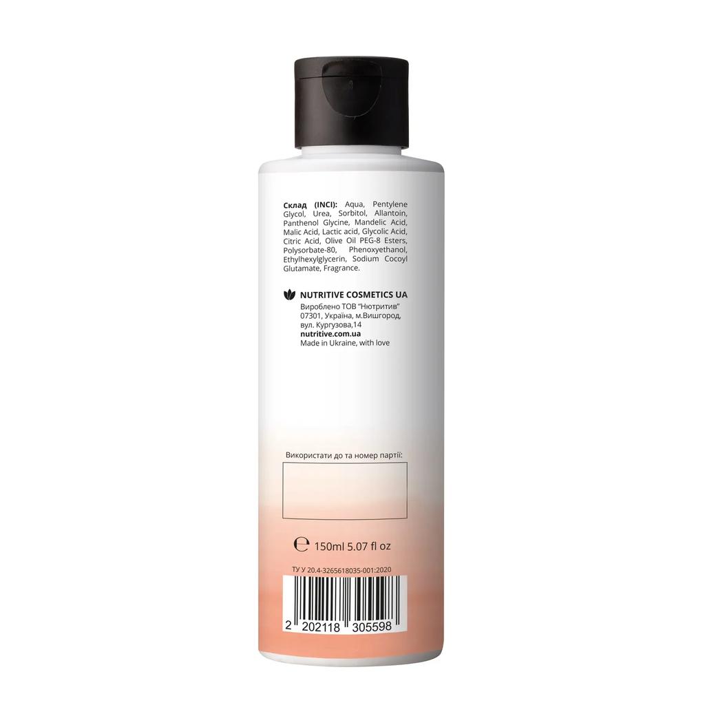 Tonic with AHA Acids Lapush Brightening Effect 150 Ml