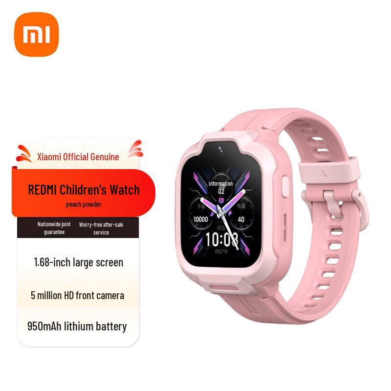 

Redmi Kids Smartwatch with HD Camera & GPS (CN version)