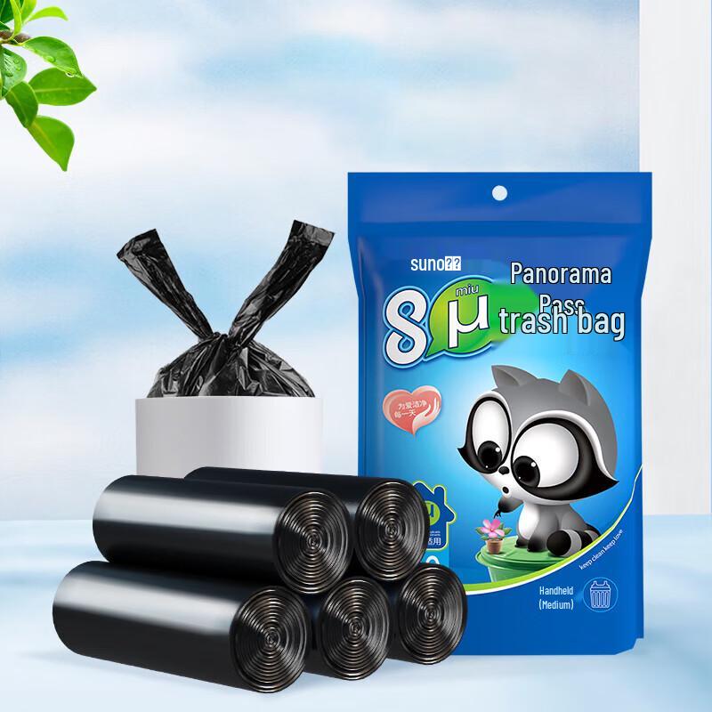 LiYiJia Thickened Vest-Style Garbage Bags