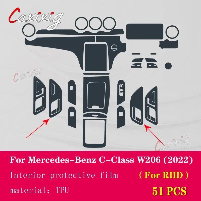 For Mercedes-Benz C-Class W206 Car Interior Center Console Transparent TPU Protective Film Anti-scratc Repair Film Accessori