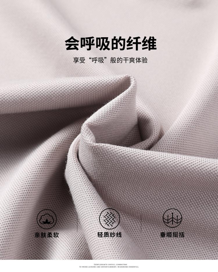 Light Luxury Gold Ratio Vinegar Ester + Silk 7A Antibacterial Cool Feeling Sunscreen Net Color Short-Sleeved Polo Shirt