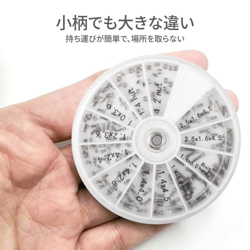 120-Piece Glasses Screw Kit, Lens Leg Screw Kit, Replacement Screws for Eyeglasses and Watch Repair