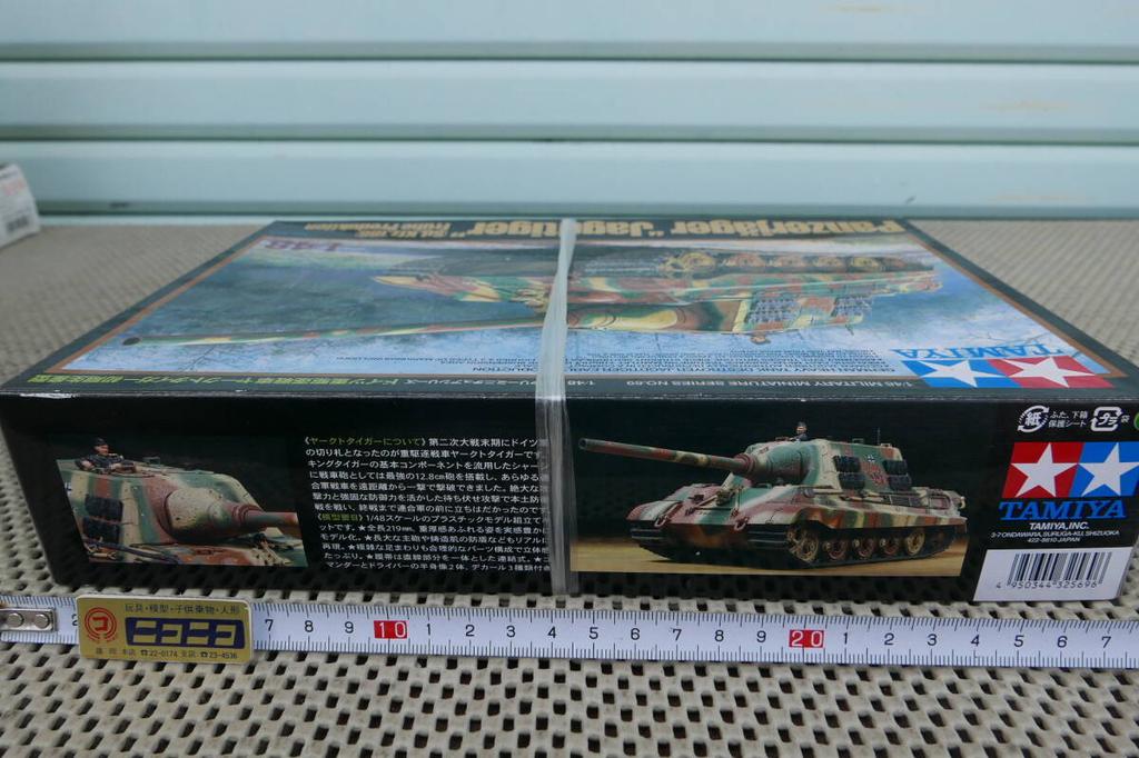 Tamiya 3269 Jagdtiger Early Production German Heavy Tank Destroyer Jagdtiger Early Production Model 1/48 Sd.Kfz.186