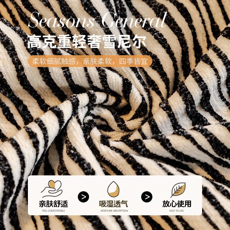 Chenier Special-Shaped Sofa Cushion, Universal In All Seasons, Nordic Sofa Seat Cushion, Non-Slip Straight Row Irregular Cover