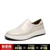 Casual Men'S Shoes Summer Leather Business Dress Leather Shoes Men'S British Style Single Shoes Tooling Shoes White Shoes Board Shoes
