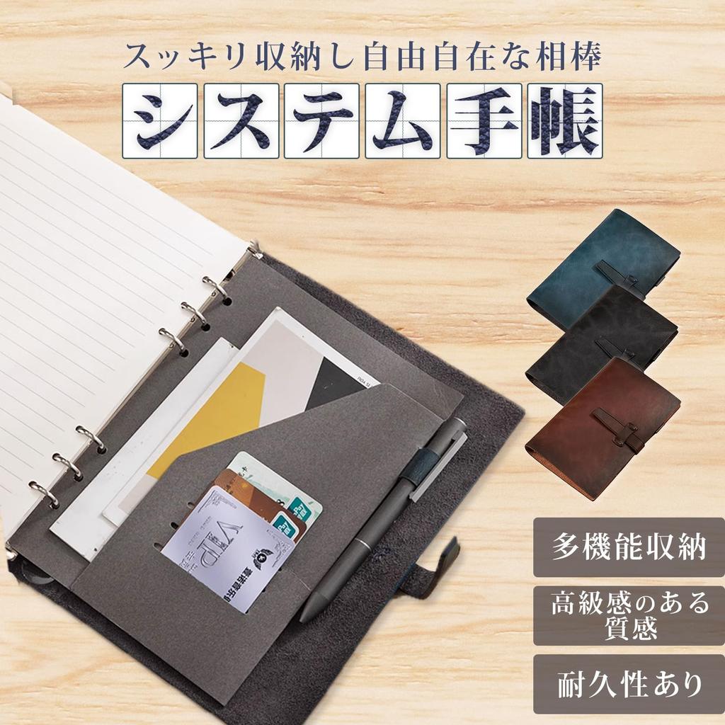 CocoroFactory System Memo Planerare Planerare PU Arbetsplanerare, Block, Omslag, Fodral, Anteckningsbok, Bibeln, Affärer, (Marin)