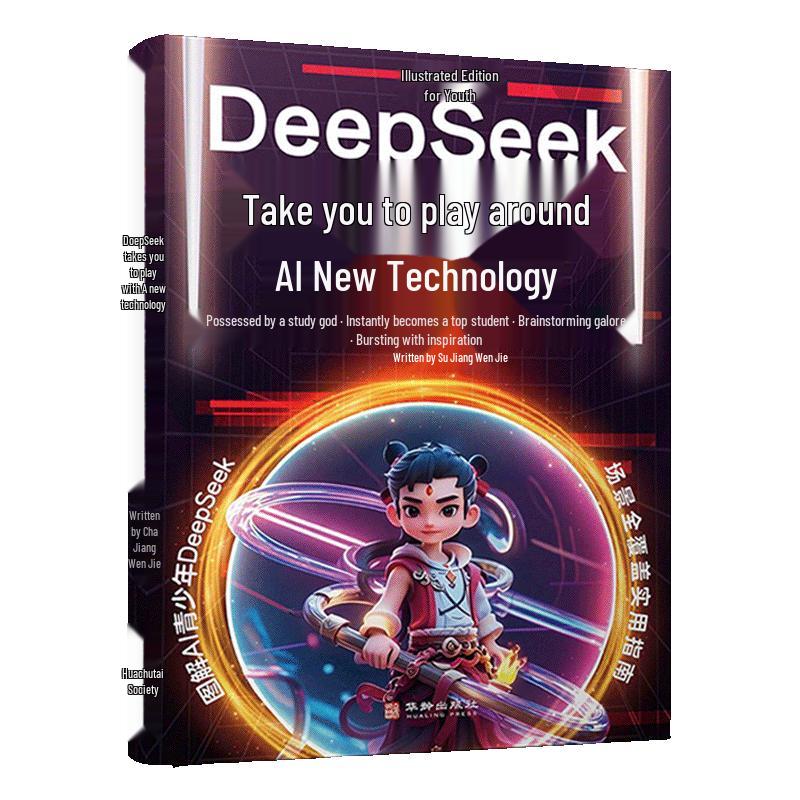 DeepSeek Learning Series