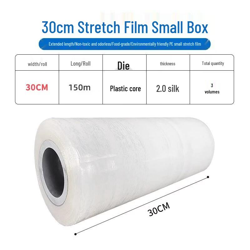 

Miaojiayi Industrial PE Stretch Film