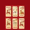 6Pcs/Pack 2027 Chinese New Year Red Envelopes Year Of The Goat Lucky Golden Money Red Packets Spring Festival Gift Bags