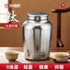 Pure Titanium Tea Canister 3L Large Airtight Storage Jar Puer Home Use Anti-Humidity Sealed Container