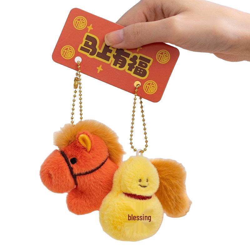 2026 Year of the Horse Mascot Doll - Children's Zodiac Keychain Pendant for New Year's Gift