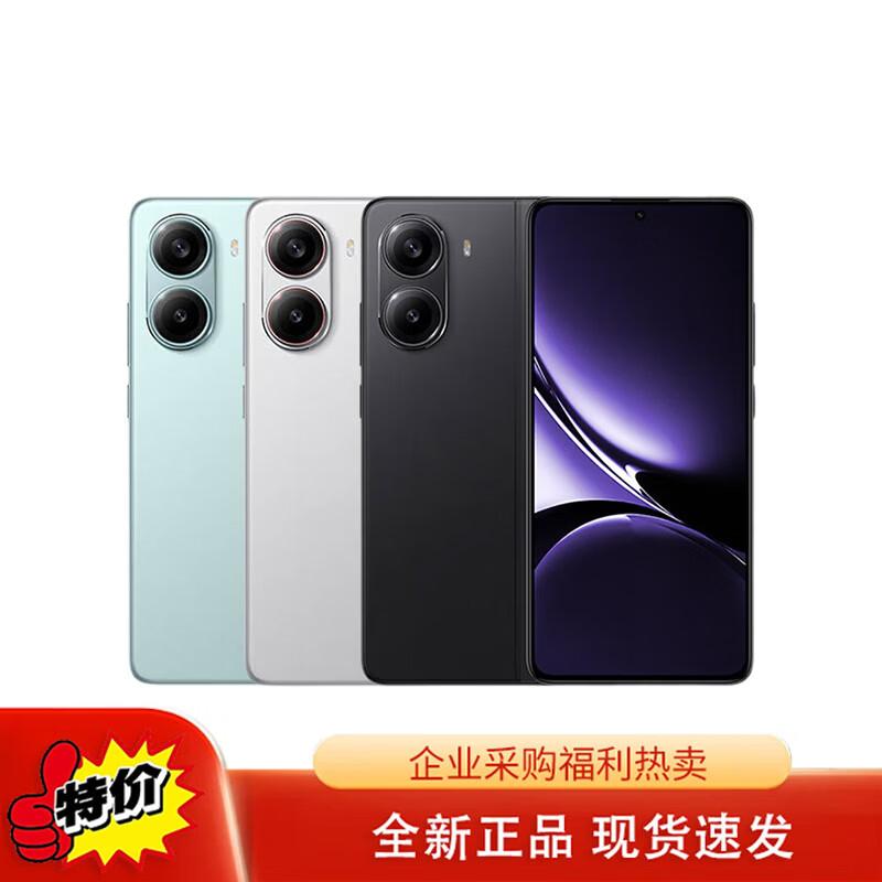 

Xiaomi Redmi Turbo 4 Smartphone (CN version) 12GB+256GB