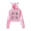 Personalized Customized Adult Sweatshirt Cat Ears Short Sweatshirt Casual Plus Fleece Hoodie