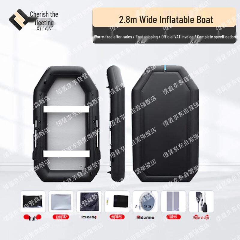 Xitan Wide Inflatable Flat Bottom Fishing Boat