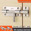 No-Punch 304 Stainless Steel Bolt Latch - Antique Door Buckle for Wood Doors & Windows, Anti-Theft Insert Lock, Surface-Mounted for Bathrooms.
