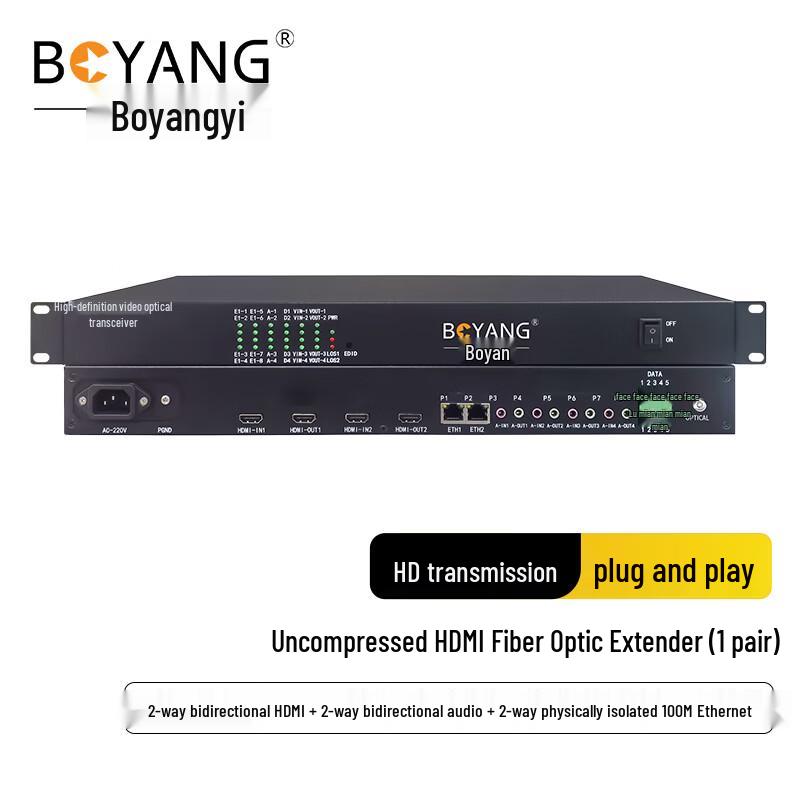 Boyang Non-compressed HDMI Fiber Optic Extender