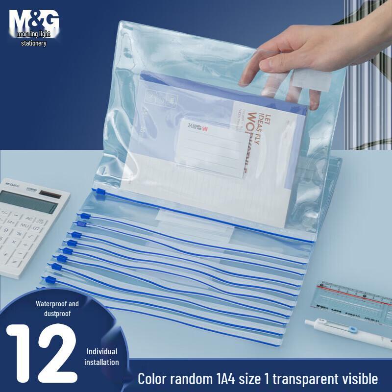 M&G ADM94504 A4 Transparent PVC Zipper File Bag
