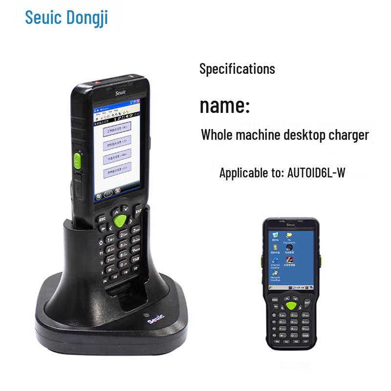 Dongji AUTOID6L-W Handheld Data Collector Terminal