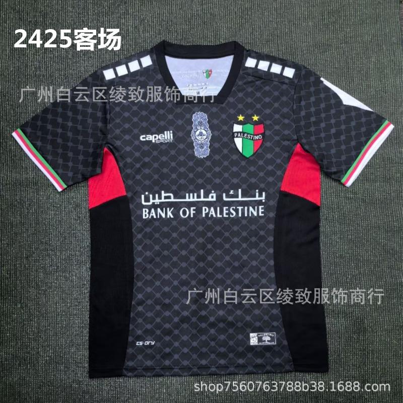 Uniforme da Calcio Adulti Bambini Cileno Palestinese Palstino Boris Tino Casa e Trasferta