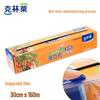 CleanLife 30cm X 150m Slider-Cutter Cling Film