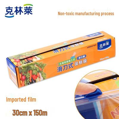 CleanLife 30cm x 150m Frischhaltefolie mit Schiebe-Cutter