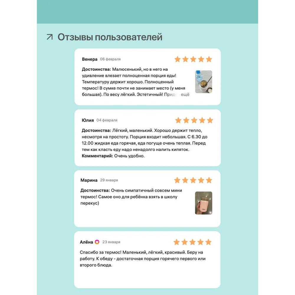 Thermoskanne für Lebensmittel mit weiter Öffnung, Volumen 0,28 l.